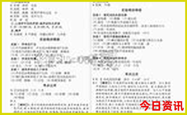两天时间去哪里旅游比较好