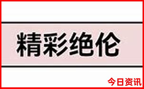 8月份旅游最适合的城市